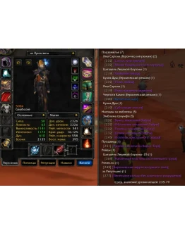 1911 x100 Жрец 5к гс (Орда)