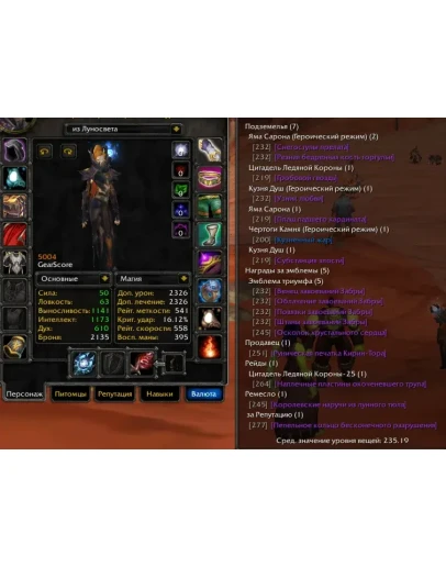 1911 x100 Жрец 5к гс (Орда)