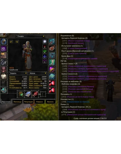 1912 x100 Жрец 5к гс (Альянс)