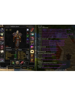 1916 x100 Жрец 5,3к гс (Альянс)