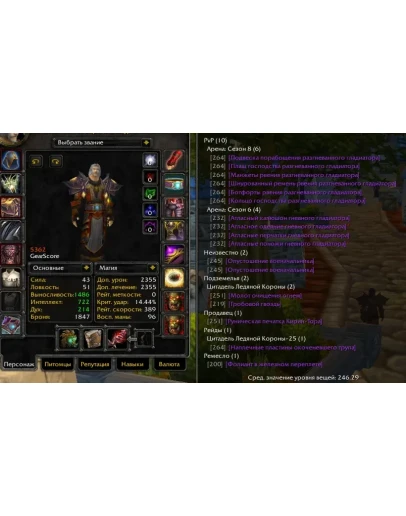 1916 x100 Жрец 5,3к гс (Альянс)