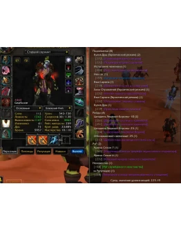 1940 x100 Рога 4,4к гс (Орда/Альянс)