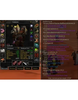 1941 x100 Рога 4,4к гс (Орда/Альянс)