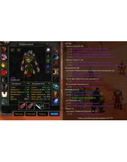 1942 x100 Рога 4,4к гс (Орда)