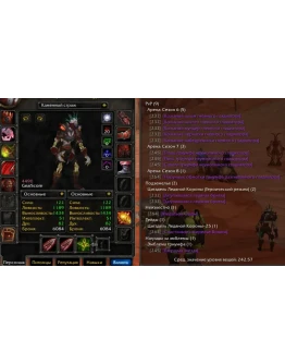 1943 x100 Рога 4,4к гс (Орда)