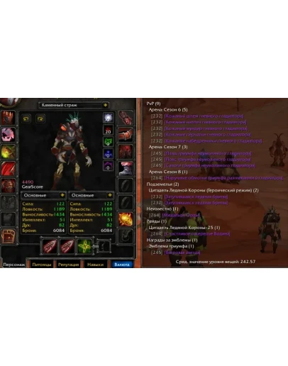 1943 x100 Рога 4,4к гс (Орда)