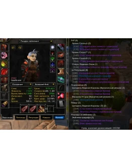 1944 x100 Рога 4,5к гс (Альянс/Орда)