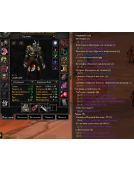 1947 x100 Рога 4,7к гс (Орда)