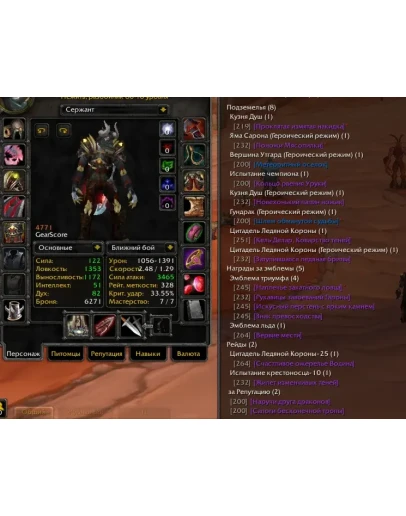 1947 x100 Рога 4,7к гс (Орда)