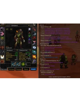 1949 x100 Рога 4,9к гс (Орда/Альянс)