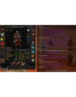 1953 x100 Рога 5,1к гс (Орда)