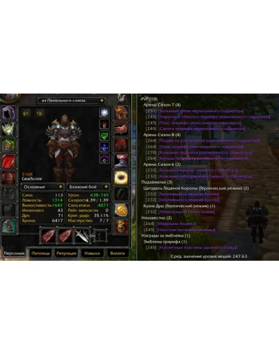 1962 x100 Рога 5,1к гс (Альянс)