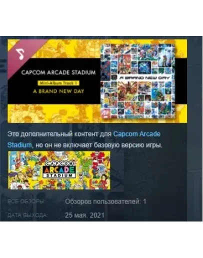 Capcom Arcade Stadium Mini-Album Track1 A Brand New Day Capcom Arcade Stadium Mini-Album Track1 A Brand New Day