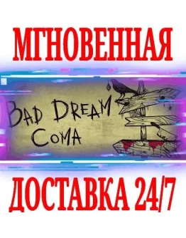 Bad Dream: Coma SteamРФ+СНГKey + Бонус