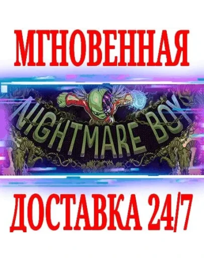 Nightmare Boy SteamРФ+Весь МирKey + Бонус