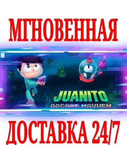 Arcade Mayhem Juanito SteamРФ+Весь МирKey + Бонус