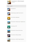 FORZA HORIZON 5 PREMIUM EDITION (PC) ONLINE FORZA HORIZON 5 PREMIUM EDITION (PC) ONLINE