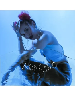 GUMA - Холодно