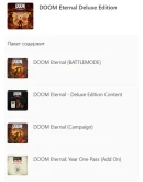 DOOM Eternal Deluxe Edition XBOX ONE XS Ключ DOOM Eternal Deluxe Edition XBOX ONE XS Ключ