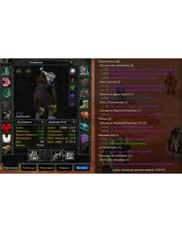 1981 x100 Хант 4,1к гс (Орда)