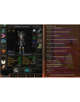 1984 x100 Хант 3,6к гс (Орда/Альянс)