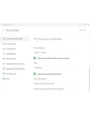 Adguard Семейная 9 устройств 1 год