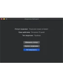 Adguard Семейная 9 устройств 1 год