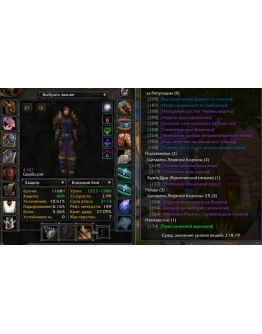 2099 x100 Воин 4,1к гс (Альянс)