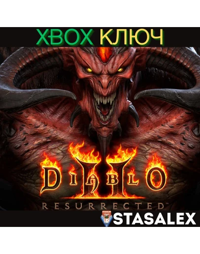 DIABLO II: RESURRECTED XBOX ONE &amp SERIES XSКЛЮЧ