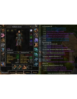 2102 x100 Воин 4,1к гс (Альянс)