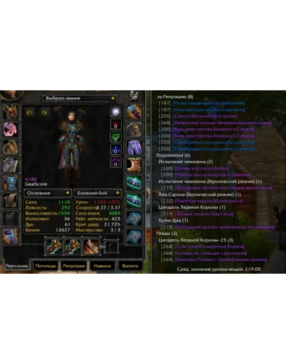 2102 x100 Воин 4,1к гс (Альянс) 2102 x100 Воин 4,1к гс (Альянс)