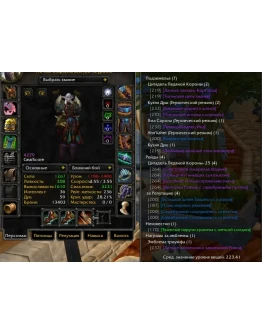 2105 x100 Воин 4,2к гс (Альянс)