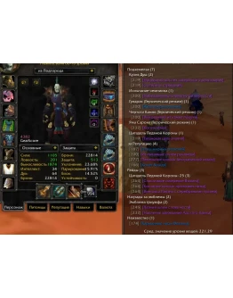 2107 x100 Воин 4,3к гс (Орда)