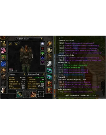 2110 x100 Воин 4,5к гс (Альянс)