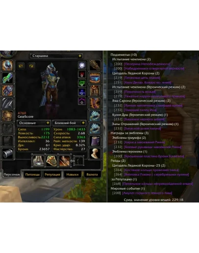 2114 x100 Воин 4,7к гс (Альянс)