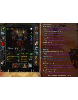 2115 x100 Воин 4,7к гс (Орда)