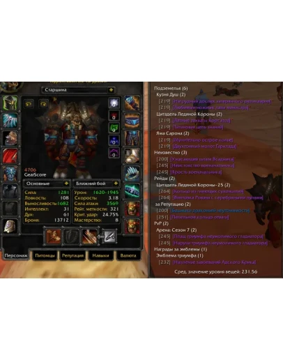 2115 x100 Воин 4,7к гс (Орда)