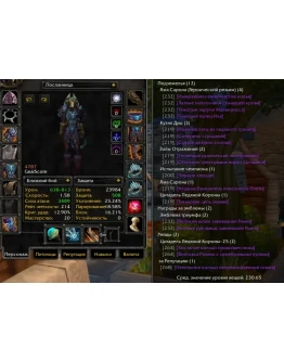 2116 x100 Воин 4,7к гс (Альянс)