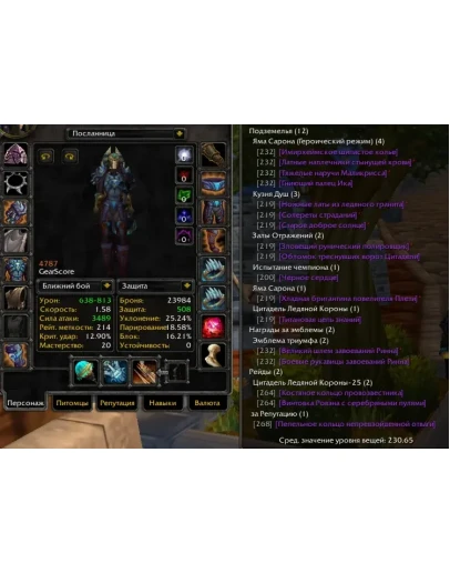 2116 x100 Воин 4,7к гс (Альянс)