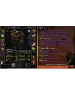 2118 x100 Воин 4,8к гс (Орда)