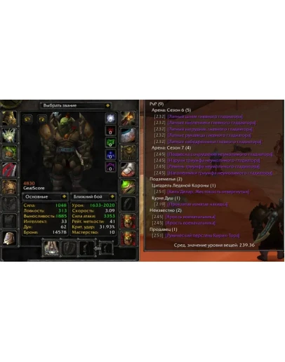 2118 x100 Воин 4,8к гс (Орда)