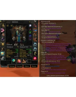 2119 x100 Воин 4,8к гс (Орда/Альянс)