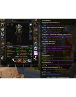 2120 x100 Воин 4,9к гс (Альянс/Орда)