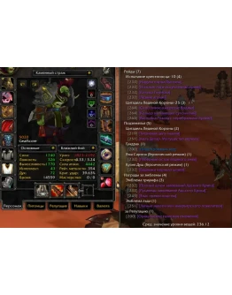 2123 x100 Воин 5к гс (Орда/Альянс)