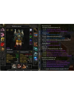 2125 x100 Воин 4к гс (Альянс)