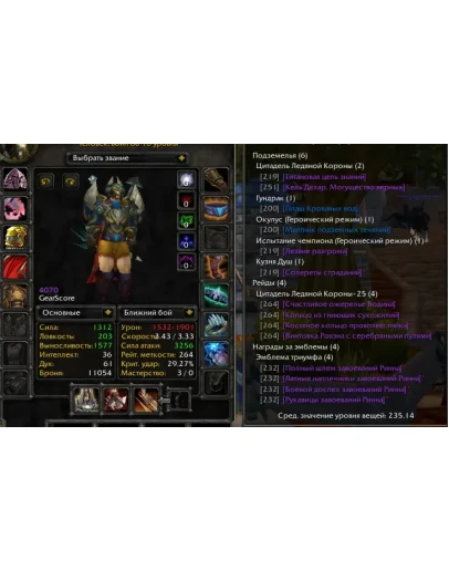 2125 x100 Воин 4к гс (Альянс)