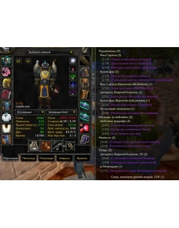 2126 x100 Воин 5,1к гс (Альянс)