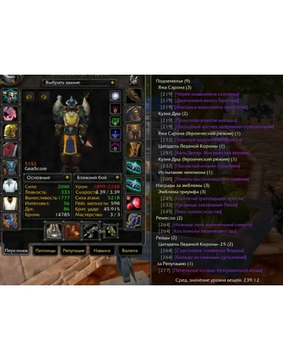 2126 x100 Воин 5,1к гс (Альянс)