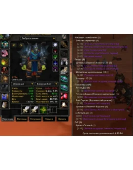 2130 x100 Воин 4,8к гс (Орда)