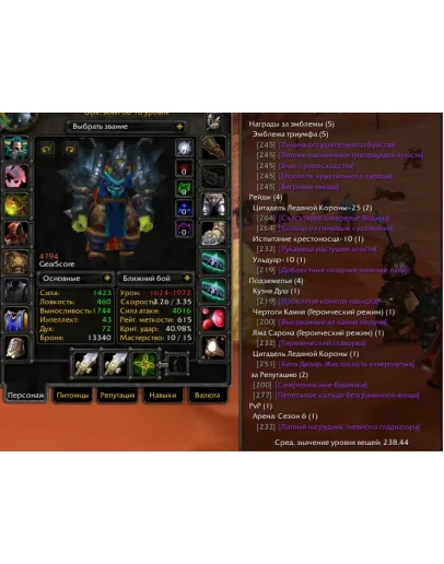 2130 x100 Воин 4,8к гс (Орда)